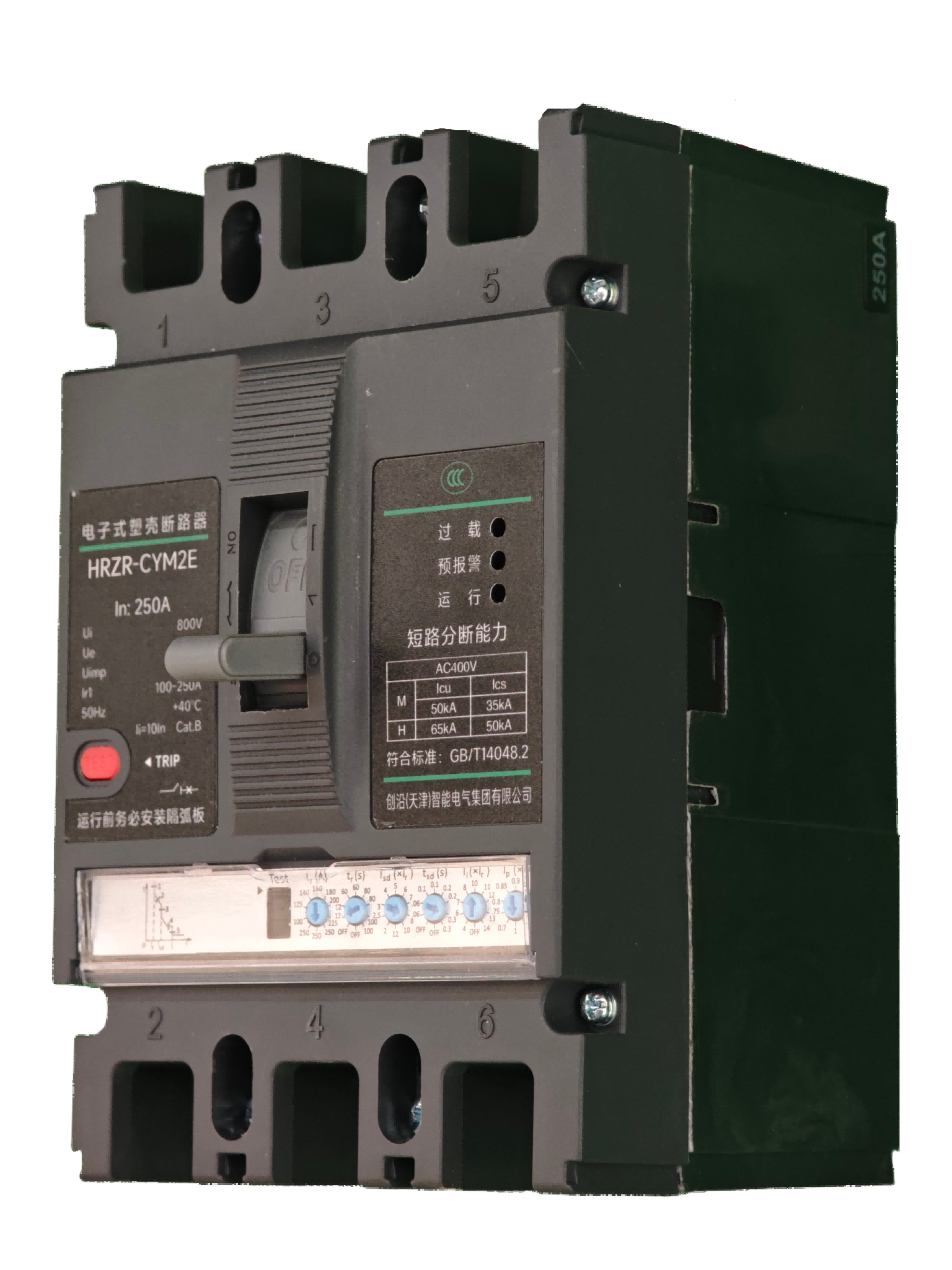 塑壳电子式漏电断路器