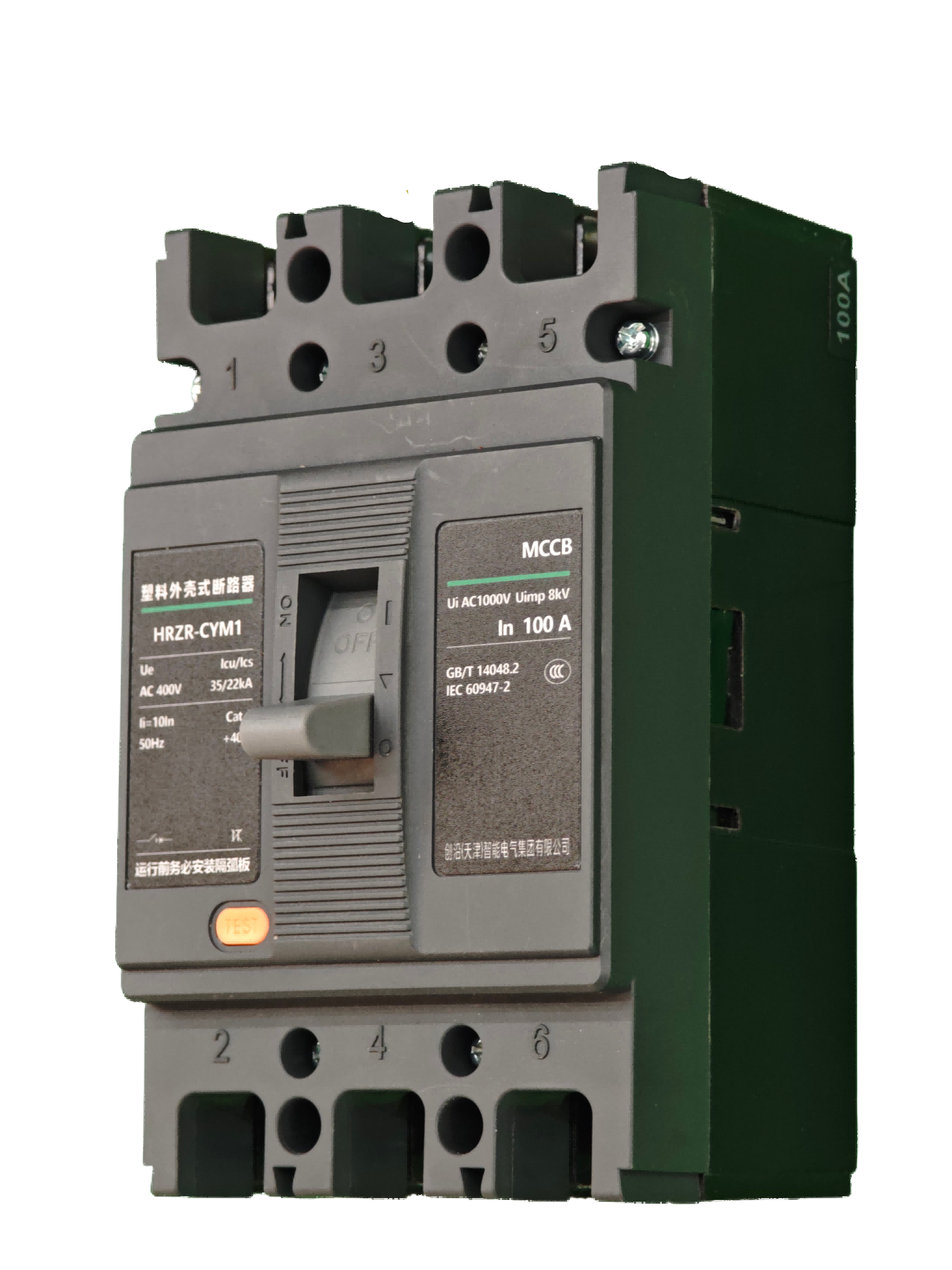 塑壳基础款漏电断路器